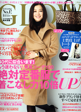 「GLOW」vol.38号