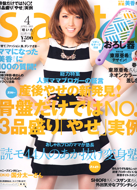 「saita」第19巻4号