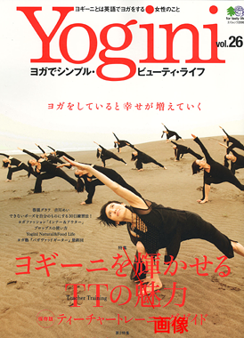 「Yogini」vol.26